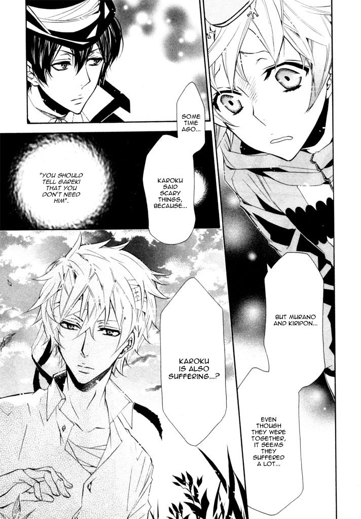 Karneval Chapter 24 page 4 - Chapter 24 : Your Own Place