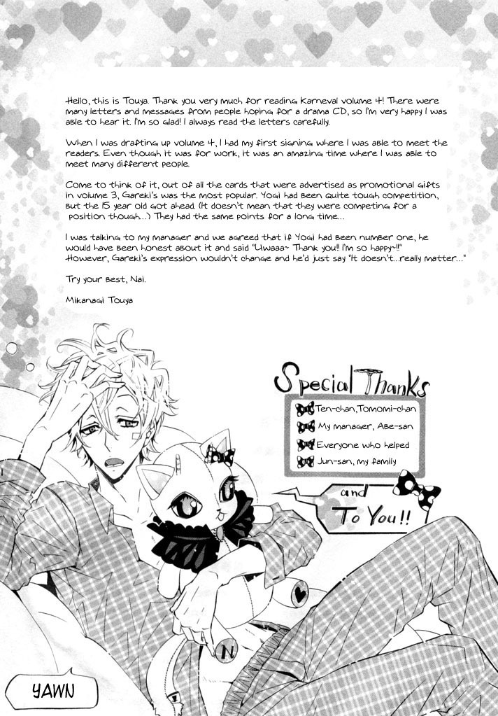 Karneval Chapter 24 page 44 - Chapter 24 : Your Own Place