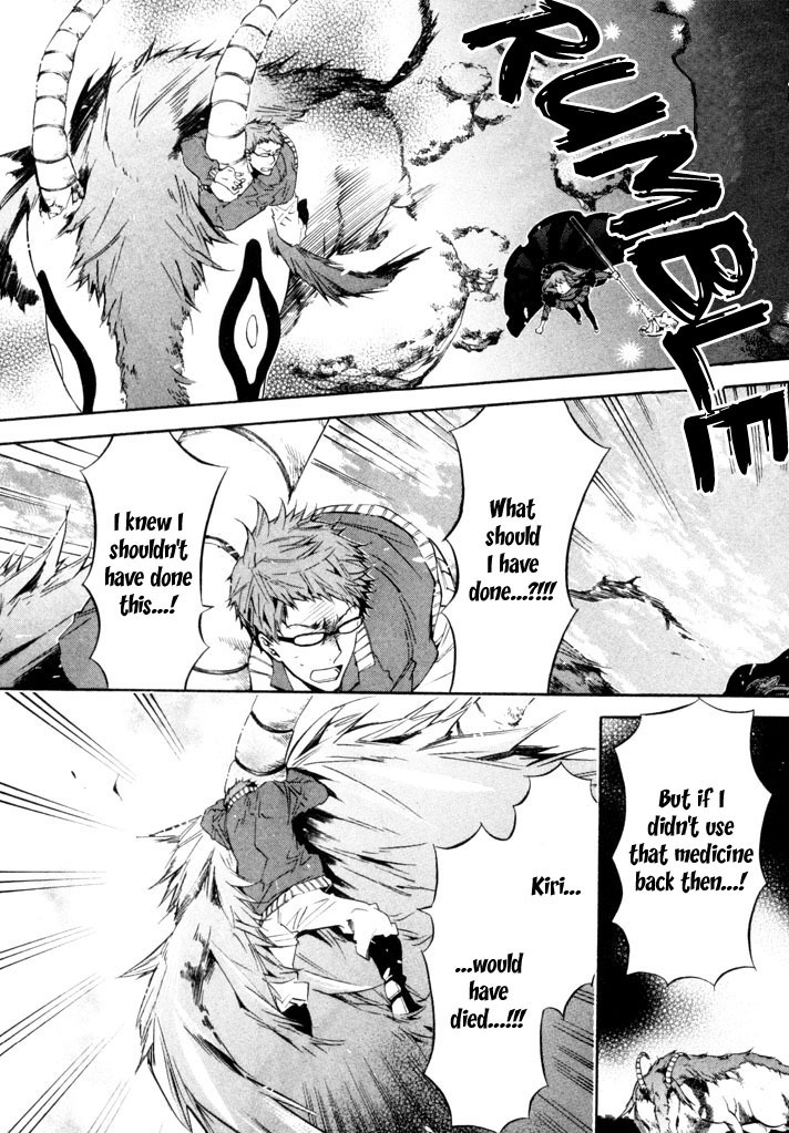 Karneval Chapter 24 page 5 - Chapter 24 : Your Own Place