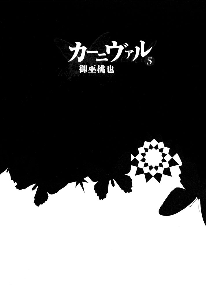 Karneval Chapter 25 page 8 - Chapter 25 : Vantnam
