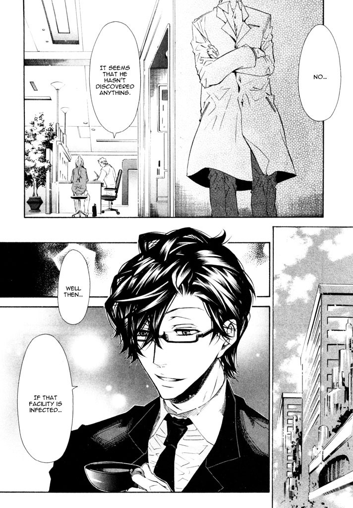 Karneval Chapter 26 page 15 - Chapter 26 : Yanari