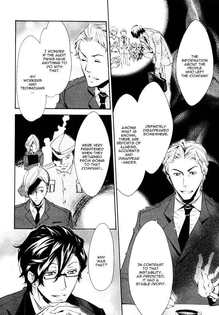 Karneval Chapter 26 page 17 - Chapter 26 : Yanari