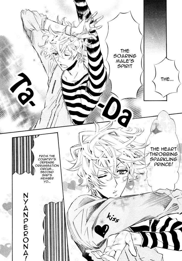 Karneval Chapter 26 page 19 - Chapter 26 : Yanari