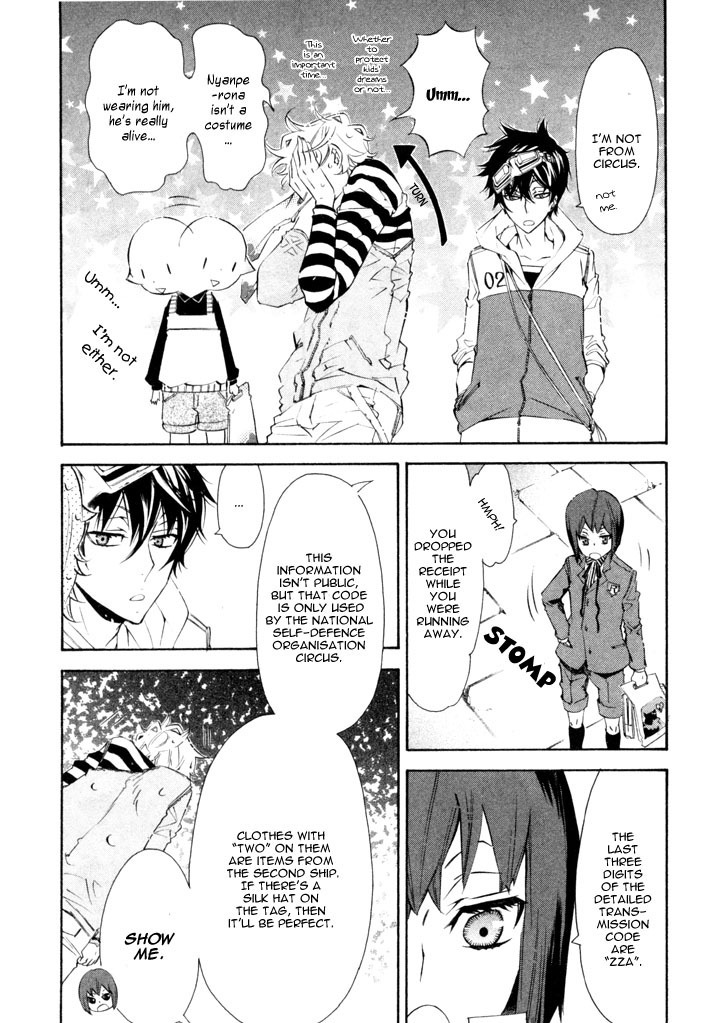 Karneval Chapter 26 page 4 - Chapter 26 : Yanari