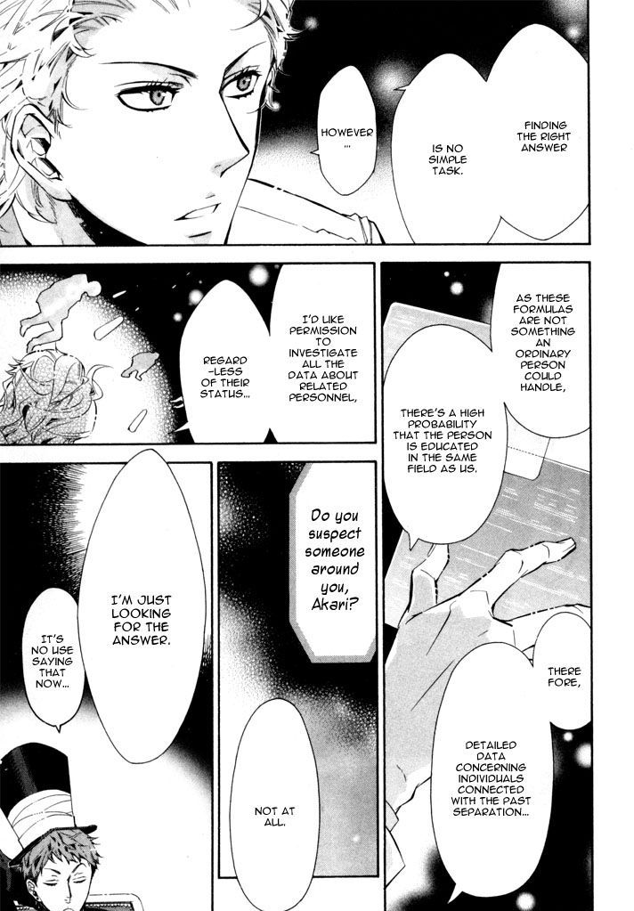 Karneval Chapter 29 page 14 - Chapter 29 : Unsolvable Formula