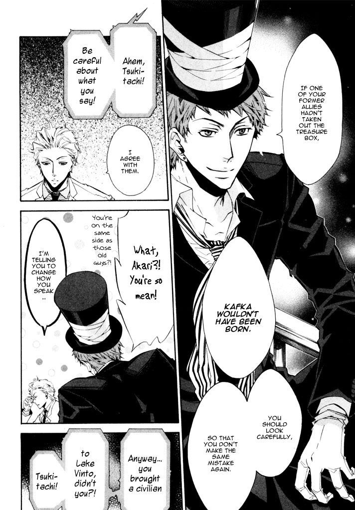 Karneval Chapter 29 page 15 - Chapter 29 : Unsolvable Formula