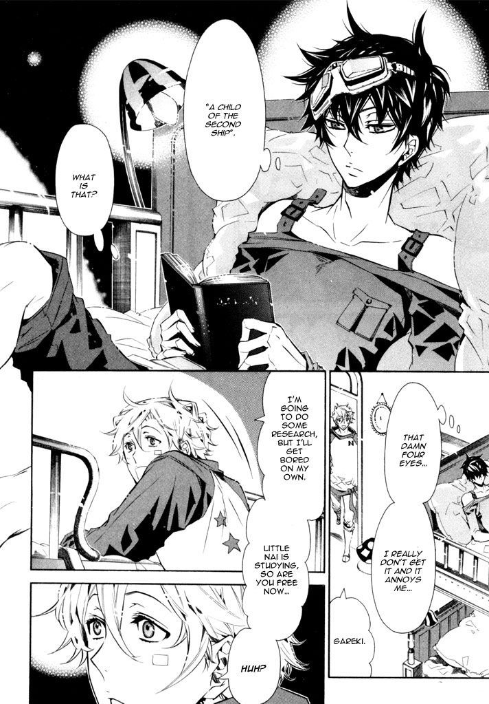 Karneval Chapter 29 page 17 - Chapter 29 : Unsolvable Formula