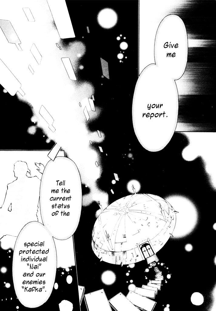 Karneval Chapter 29 page 2 - Chapter 29 : Unsolvable Formula