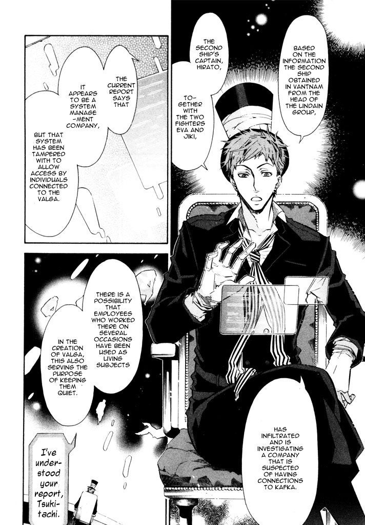 Karneval Chapter 29 page 4 - Chapter 29 : Unsolvable Formula