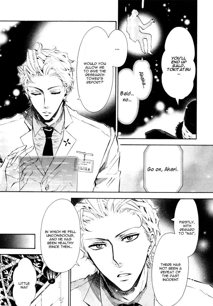 Karneval Chapter 29 page 6 - Chapter 29 : Unsolvable Formula