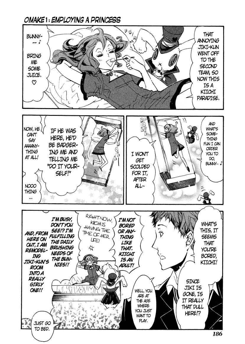 Karneval Chapter 30.5 page 3 - Chapter 30.5 : Extra