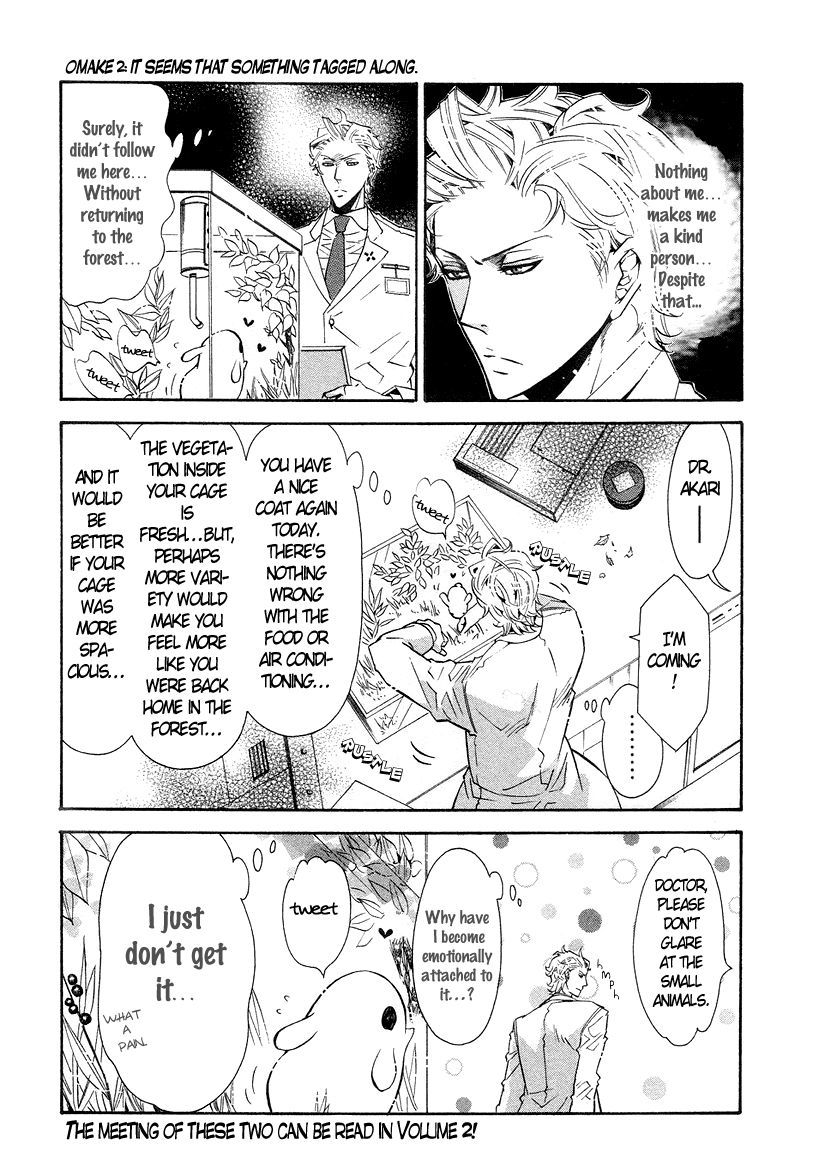 Karneval Chapter 30.5 page 4 - Chapter 30.5 : Extra