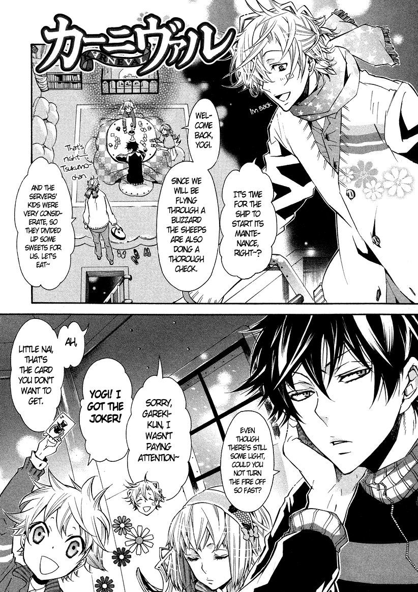 Karneval Chapter 30.5 page 6 - Chapter 30.5 : Extra