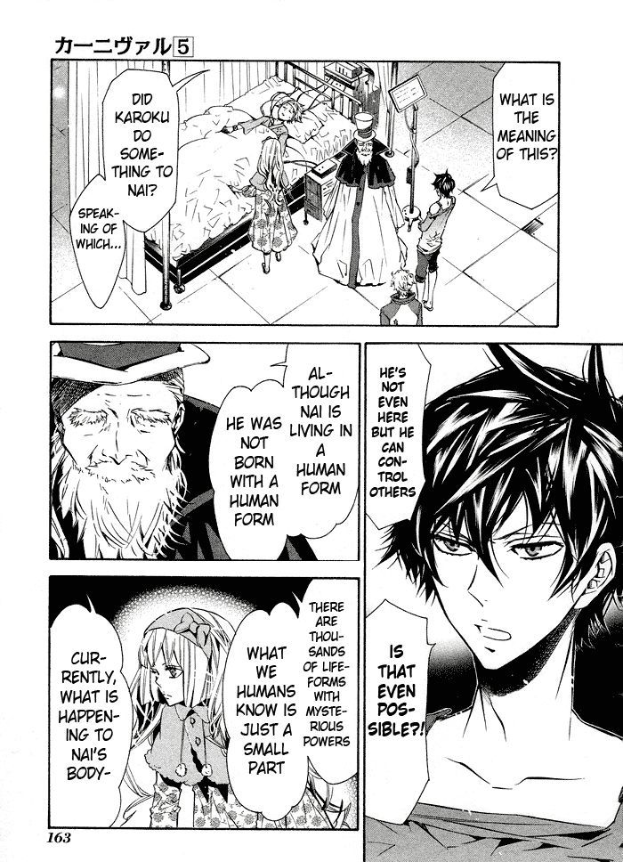 Karneval Chapter 30 page 11 - Chapter 30 : Decision