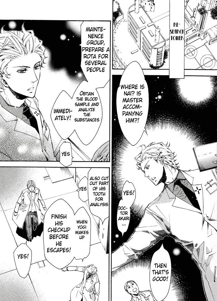 Karneval Chapter 30 page 13 - Chapter 30 : Decision