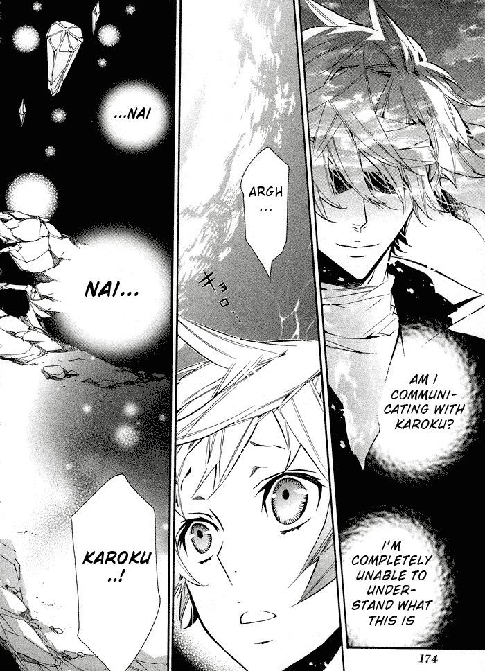 Karneval Chapter 30 page 22 - Chapter 30 : Decision