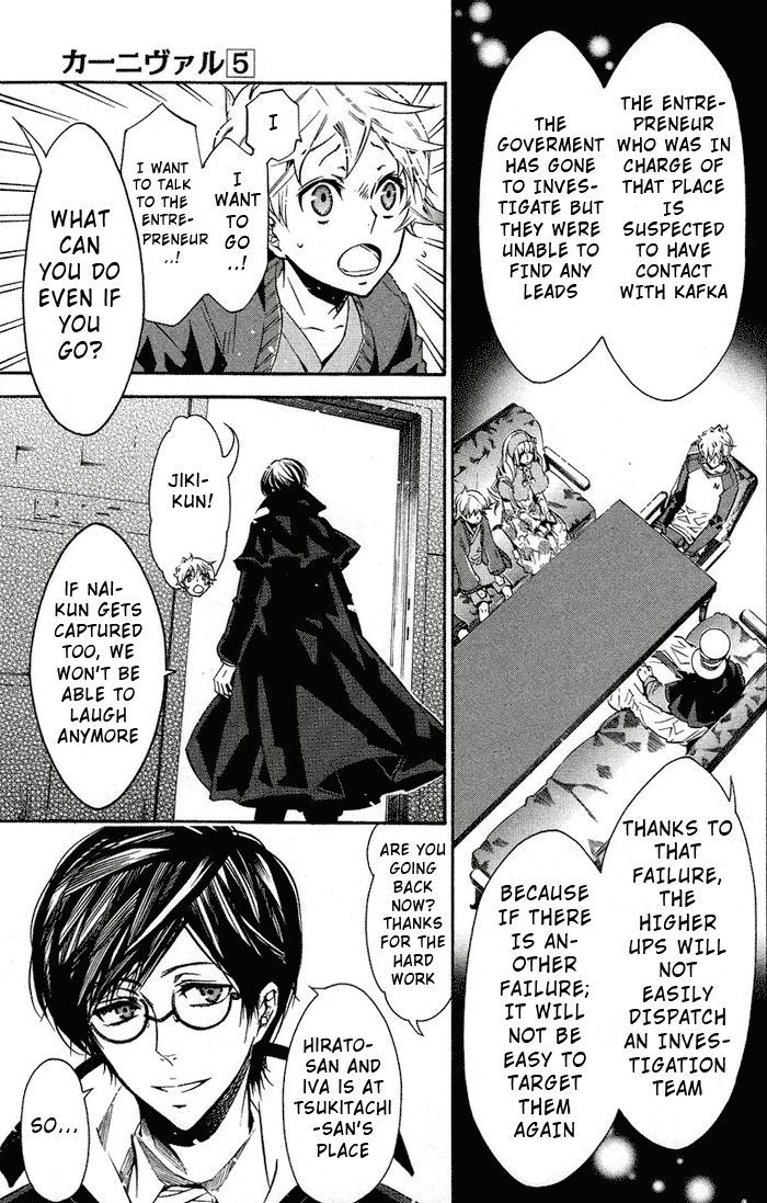 Karneval Chapter 30 page 29 - Chapter 30 : Decision