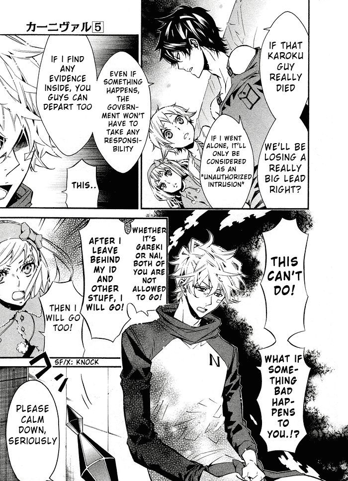 Karneval Chapter 30 page 31 - Chapter 30 : Decision