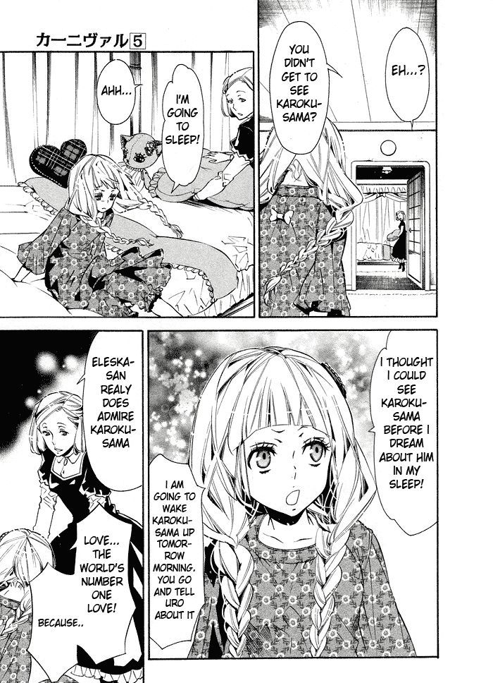 Karneval Chapter 30 page 7 - Chapter 30 : Decision