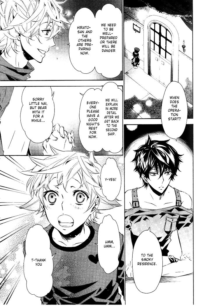 Karneval Chapter 31 page 10 - Chapter 31 : The Action Begins