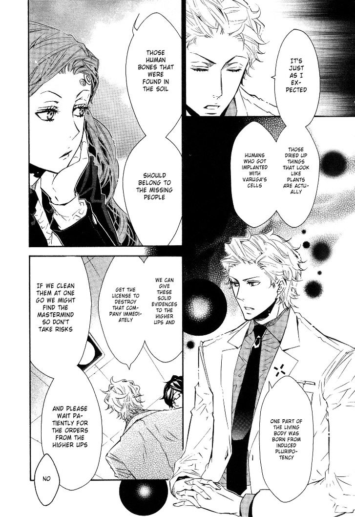 Karneval Chapter 31 page 15 - Chapter 31 : The Action Begins