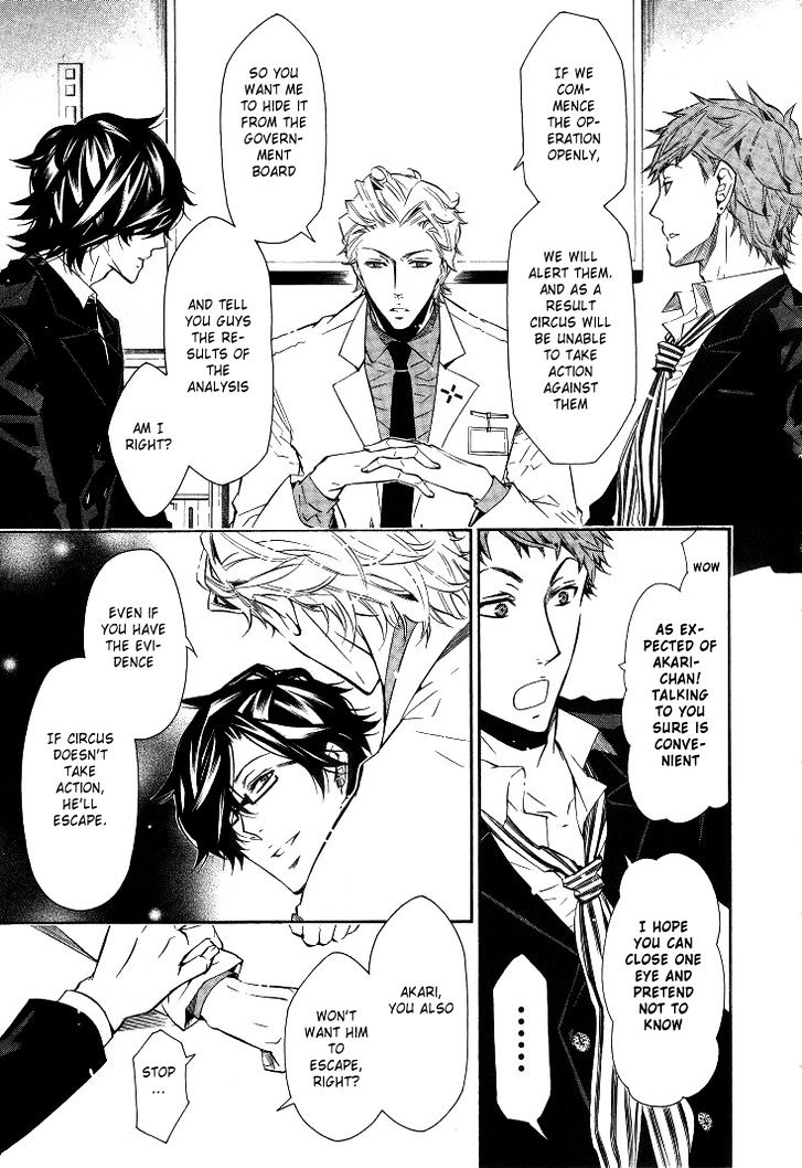 Karneval Chapter 31 page 19 - Chapter 31 : The Action Begins