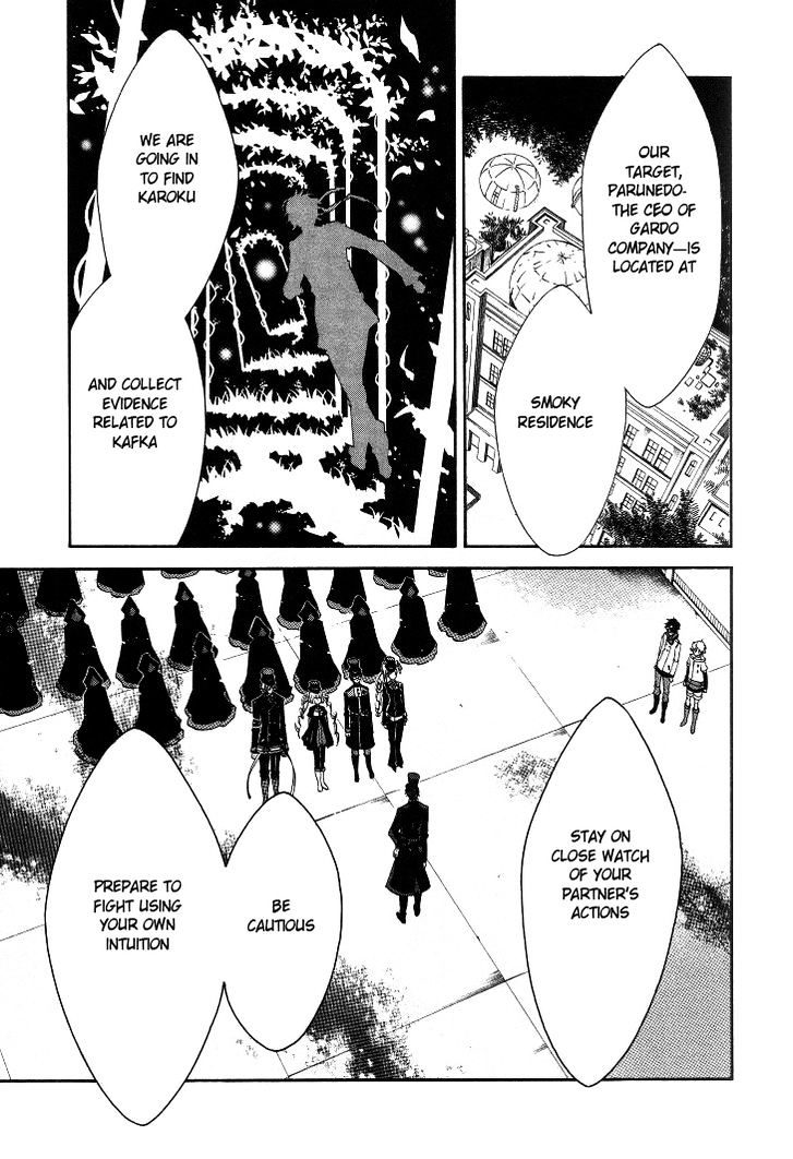 Karneval Chapter 31 page 32 - Chapter 31 : The Action Begins