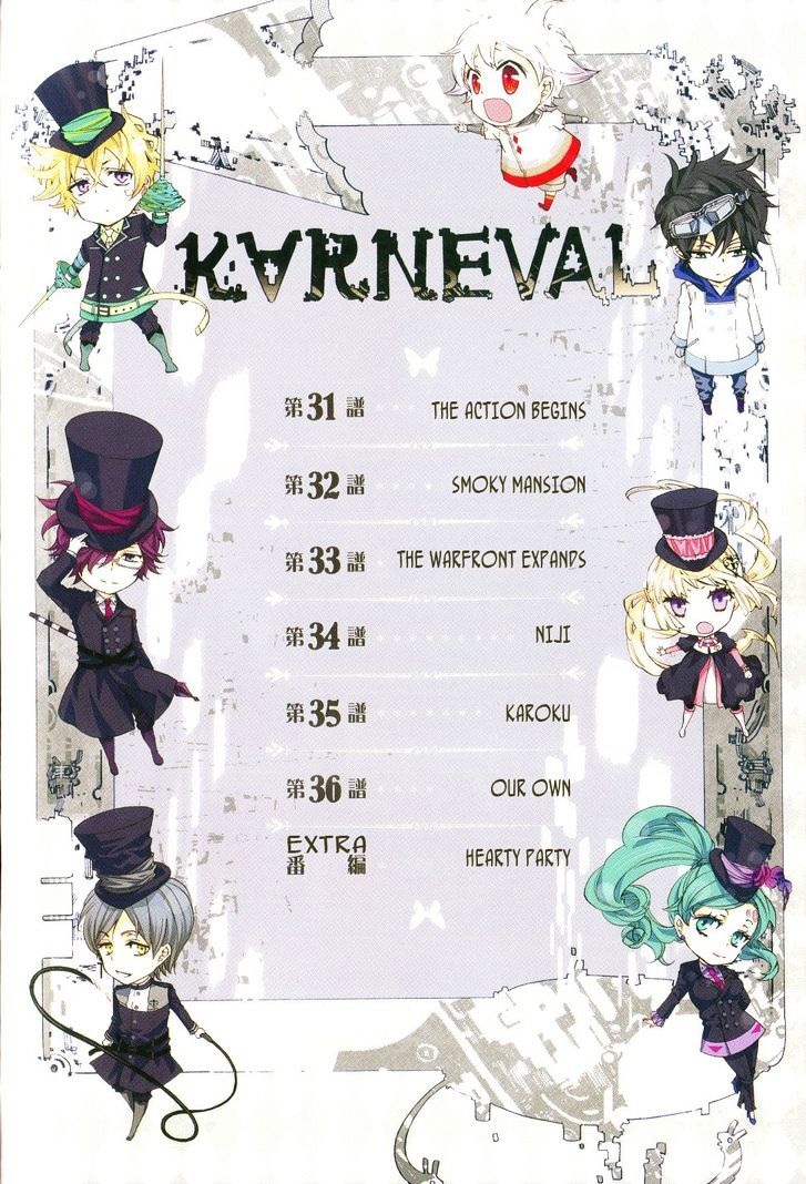 Karneval Chapter 31 page 7 - Chapter 31 : The Action Begins
