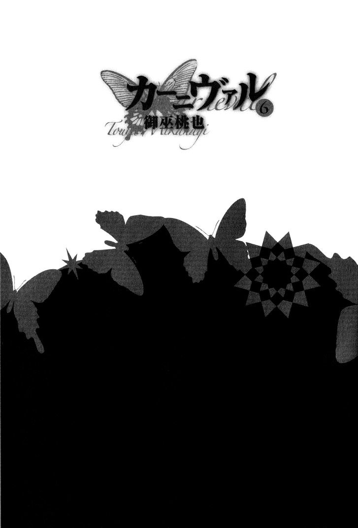Karneval Chapter 31 page 8 - Chapter 31 : The Action Begins