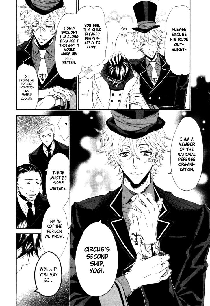 Karneval Chapter 32 page 4 - Chapter 32 : Smoky Mansion