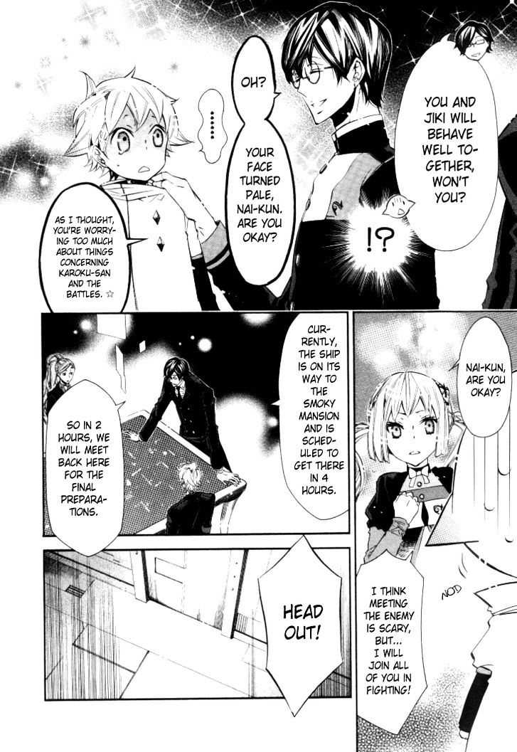 Karneval Chapter 32 page 9 - Chapter 32 : Smoky Mansion