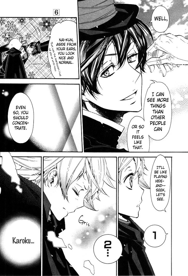 Karneval Chapter 33 page 17 - Chapter 33 : Expanding The Warfront