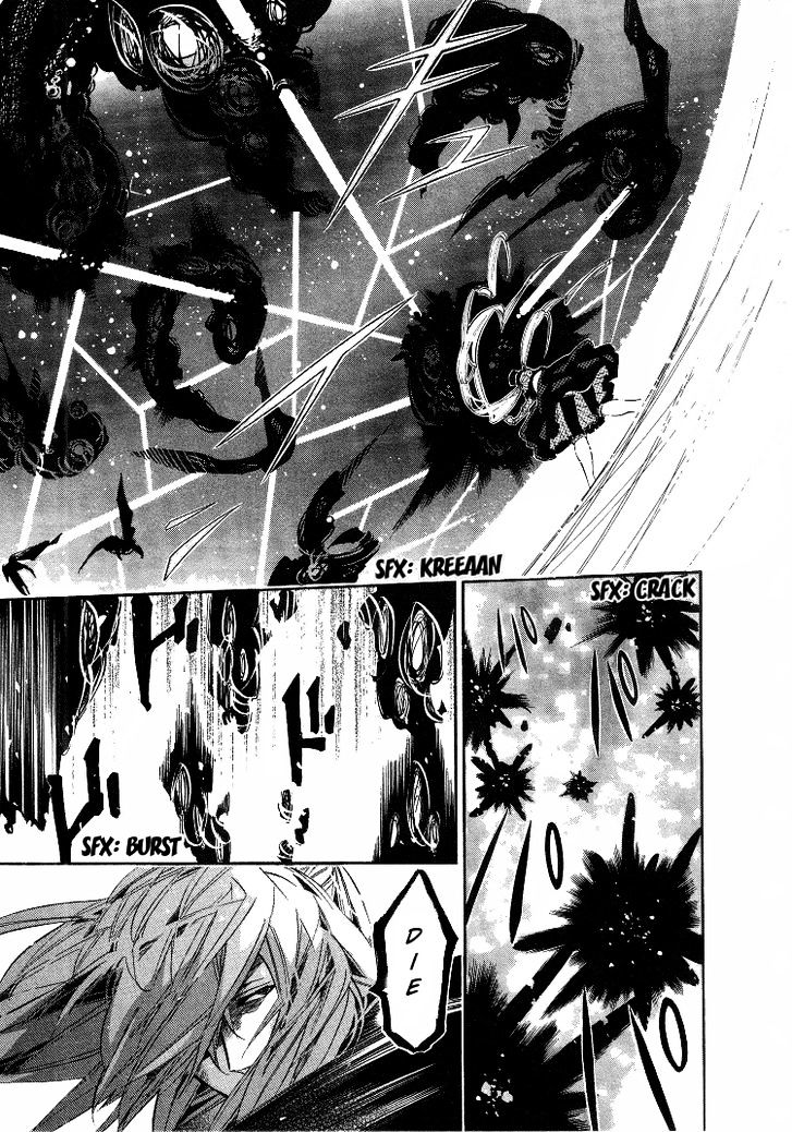 Karneval Chapter 34 page 11 - Chapter 34 : Niji