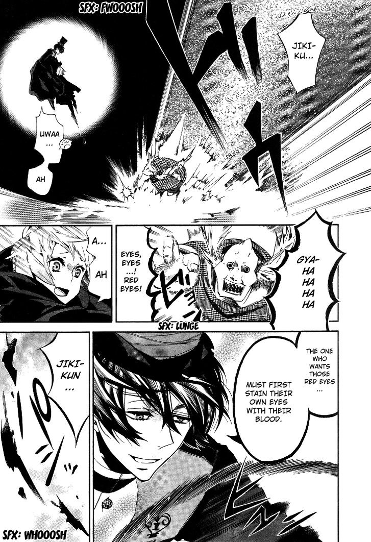 Karneval Chapter 34 page 13 - Chapter 34 : Niji