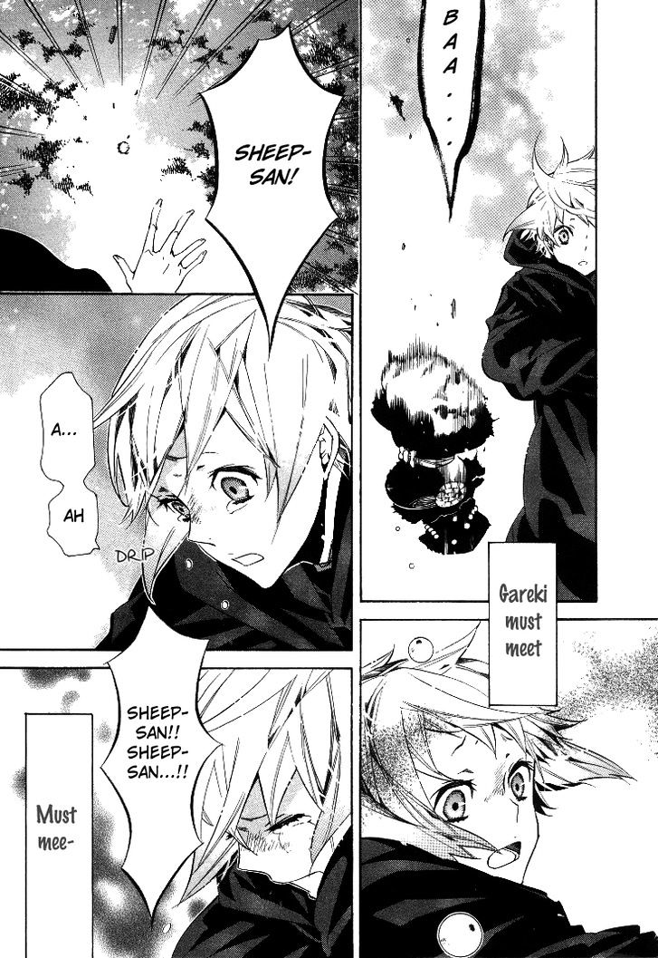 Karneval Chapter 34 page 15 - Chapter 34 : Niji