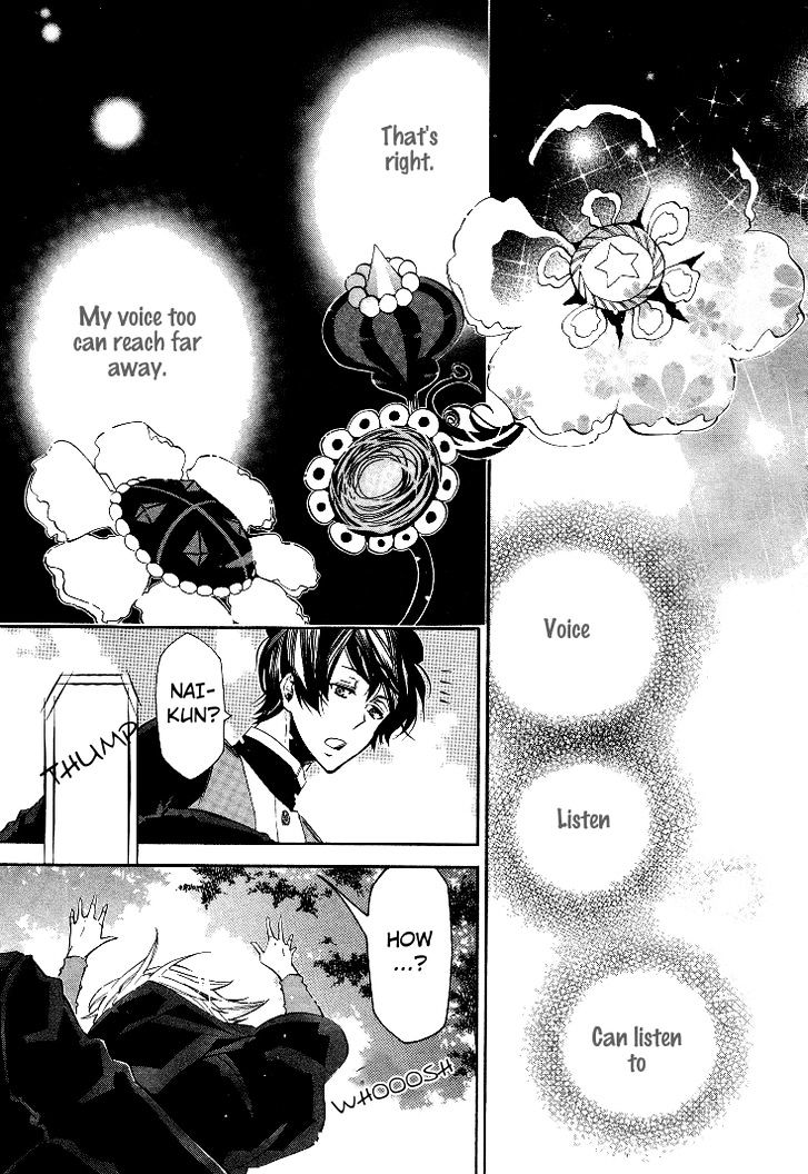 Karneval Chapter 34 page 19 - Chapter 34 : Niji