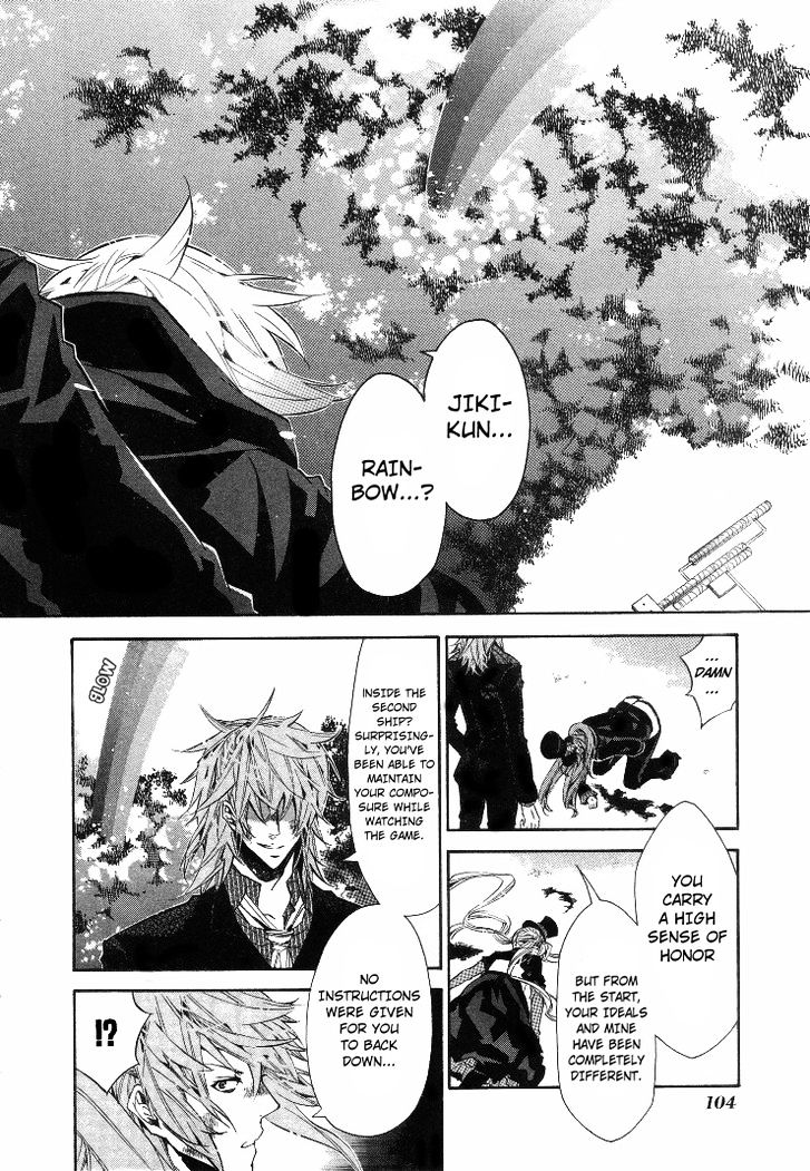 Karneval Chapter 34 page 22 - Chapter 34 : Niji