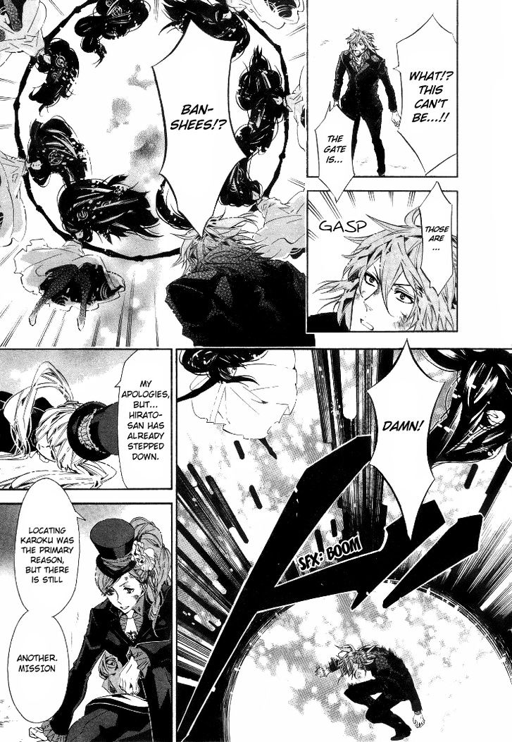 Karneval Chapter 34 page 23 - Chapter 34 : Niji