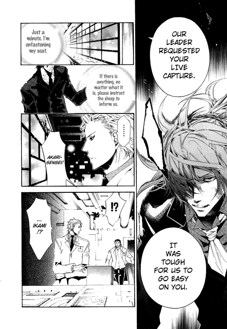 Karneval Chapter 34 page 24 - Chapter 34 : Niji