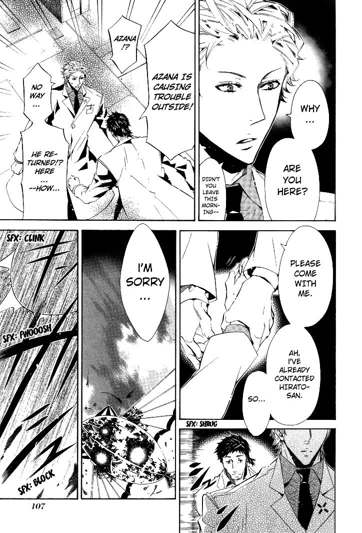 Karneval Chapter 34 page 25 - Chapter 34 : Niji