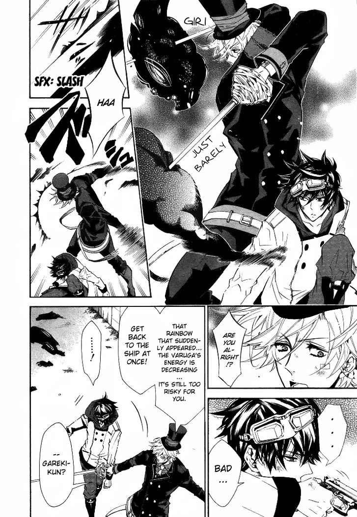 Karneval Chapter 34 page 26 - Chapter 34 : Niji