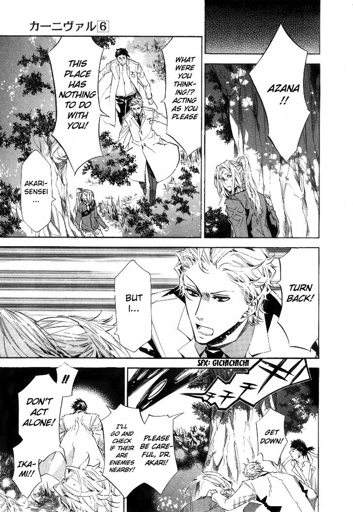 Karneval Chapter 34 page 29 - Chapter 34 : Niji
