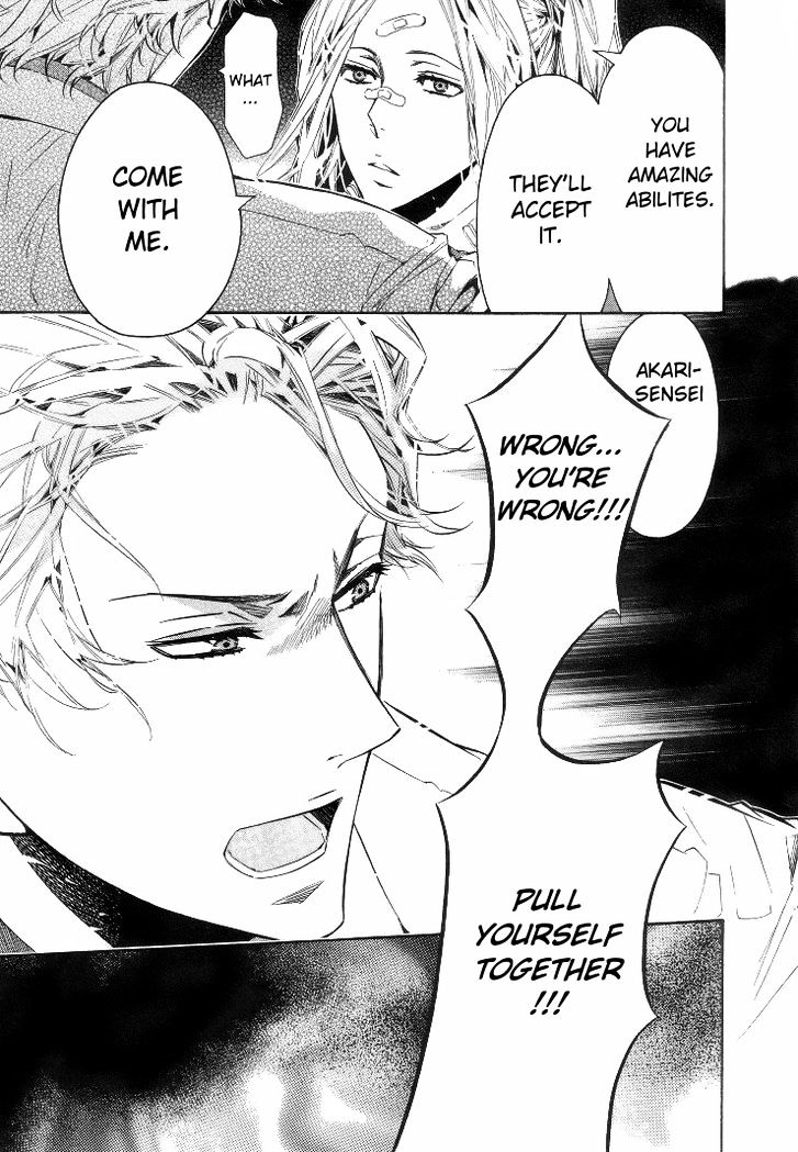Karneval Chapter 34 page 33 - Chapter 34 : Niji