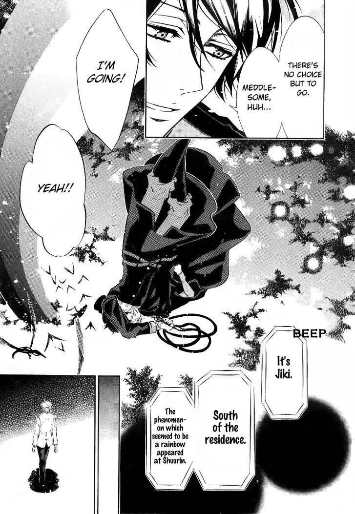 Karneval Chapter 34 page 35 - Chapter 34 : Niji