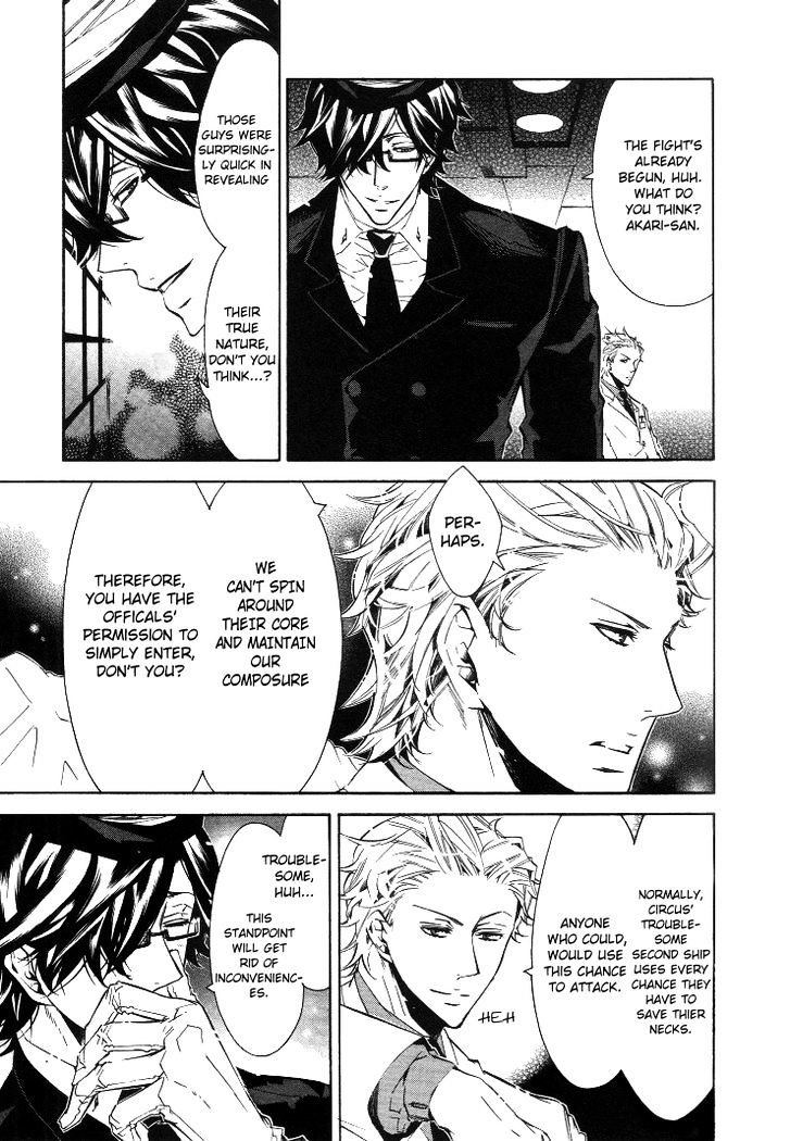 Karneval Chapter 34 page 6 - Chapter 34 : Niji