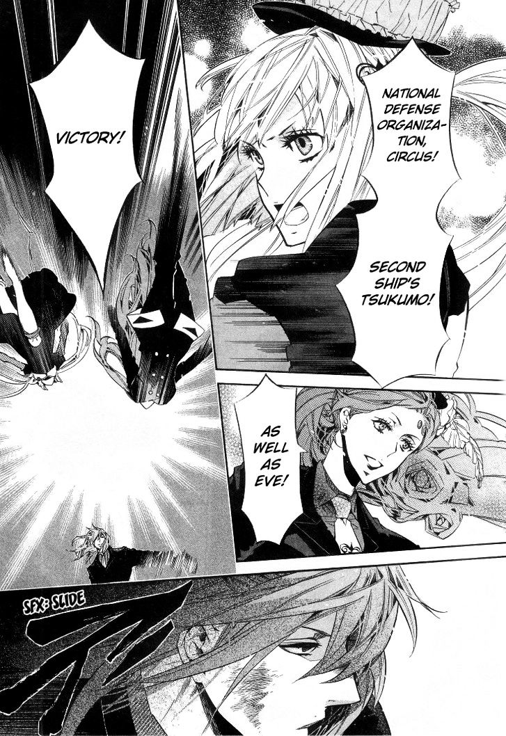 Karneval Chapter 34 page 9 - Chapter 34 : Niji
