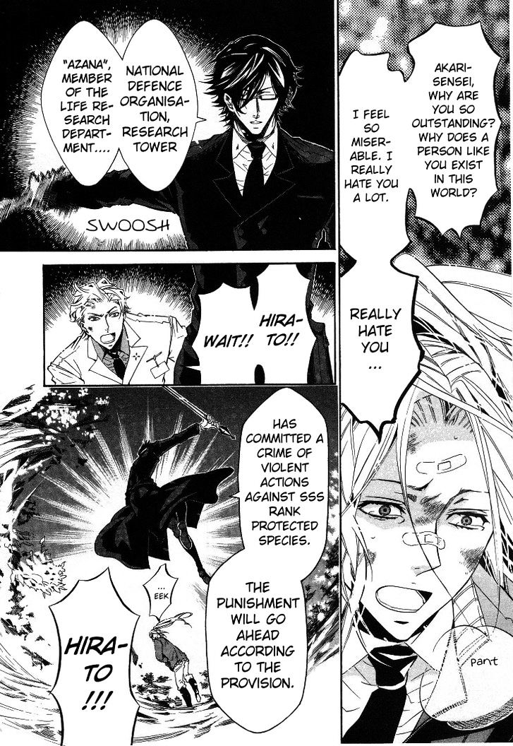 Karneval Chapter 35 page 8 - Chapter 35 : Karoku