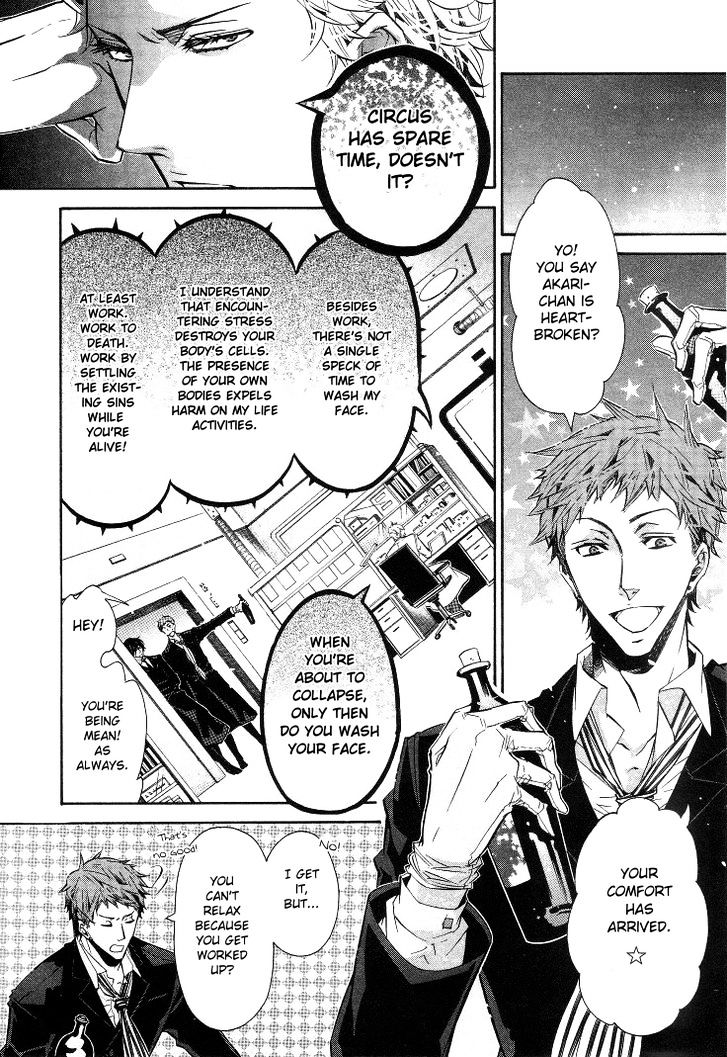 Karneval Chapter 36.5 page 10 - Chapter 36.5 : Hearty Party Omake