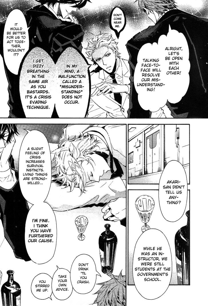Karneval Chapter 36.5 page 11 - Chapter 36.5 : Hearty Party Omake