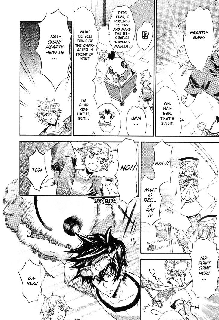 Karneval Chapter 36.5 page 4 - Chapter 36.5 : Hearty Party Omake